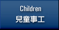 Children